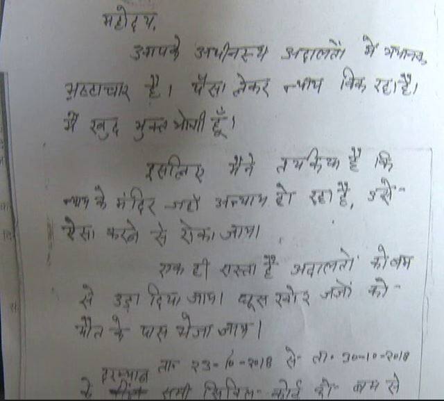 कानपुर: जिला अदालत को बम से उड़ाने की धमकी, बढ़ाई गई सुरक्षा
