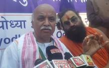 2019 में भाजपा को सजा देंगे, \'हिन्दू विरोधी ताकतों\' को हराएंगे: प्रवीण तोगड़िया