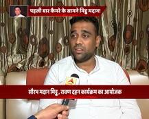 अमृतसर रेल हादसाः आयोजक मिट्ठू मदान बोला- लोग मारने आ रहे थे, इसलिए डरकर छुप गया था