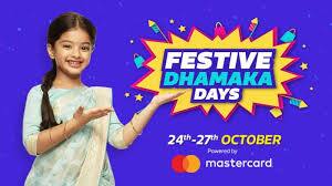 Flipkart Festive Dhamaka Sale Kicks Off Tonight: Everything You Need to Know Flipkart Festive Dhamaka Sale: जानिए किन प्रोडक्ट्स पर दी जा रही है भारी छूट
