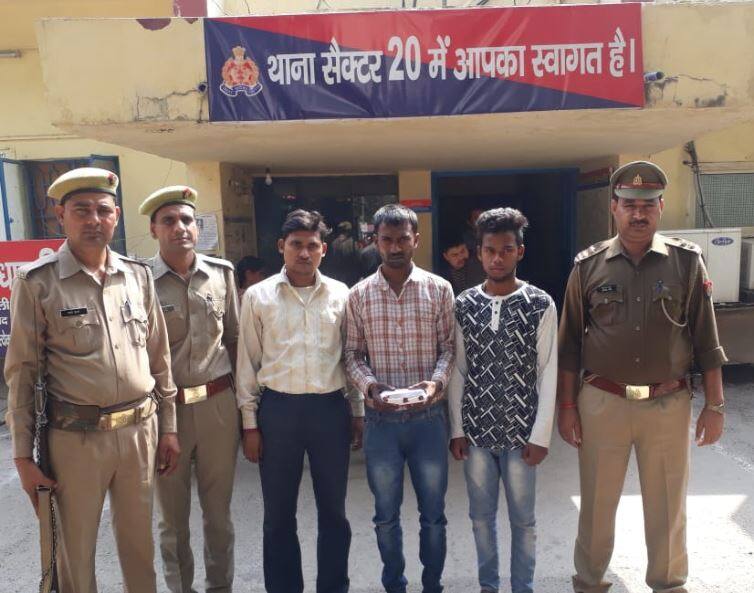 क्राइम कैपिटल बना नोएडा: हुक्का बार हुआ सील, सटोरिए गिरफ्तार, चरस बरामद noida turns crime capital, pipa hookah bar seal in noida क्राइम कैपिटल बना नोएडा: हुक्का बार हुआ सील, सटोरिए गिरफ्तार, चरस बरामद