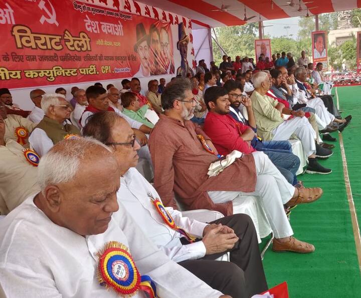 गुरुवार को पटना के गांधी मैदान में सीपीआई ने विराट रैली का आयोजन किया. इसमें अलग-अलग पार्टियों के नेताओं ने भाग लिया. इसमें राज्यसभा सांसद और कांग्रेस नेता गुलाम नबी आजाद, बिहार के पूर्व मुख्यमंत्री जीतन राम मांझी, वरिष्ठ समाजवादी नेता शरद यादव, बिहार प्रदेश कांग्रेस के अध्यक्ष मदन मोहन झा, सीपीआई (एमएल) के दीपांकर भट्टाचार्य, गुजरात के विधायक जिग्नेश मेवानी और जेएनयू छात्र संघ के पूर्व अध्यक्ष कन्हैया कुमार शरीक हुए. इस रैली में वक्ताओं ने बीजेपी की सरकार पर निशाना साधा. 