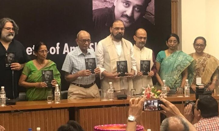 Amit Shekhar book inauguration by Dr Nawaz Deobandi अमित शेखर की किताब 'अमिट शेखर' का नवाज देवबंदी ने किया लोकार्पण