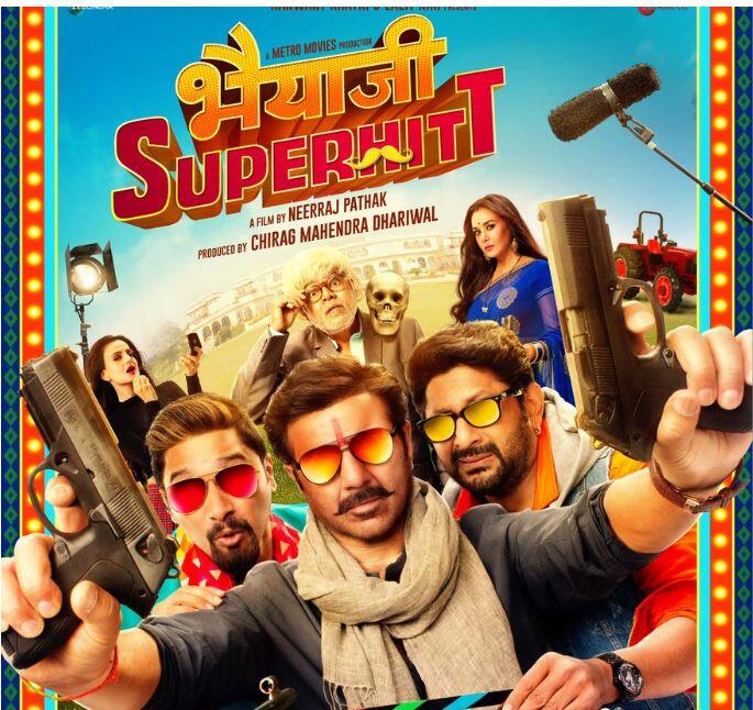 Watch Bhaiaji Superhit Trailer starring Sunny Deol, Preity Zinta, Arshad Warsi Bhaiaji Superhit Trailer: अमीशा संग रोमांस करते दिखे सनी देओल, प्रीति ज़िंटा चला रही हैं गोली