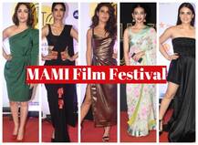 MAMI 2018: फिल्म फेस्टिवल के रेड कार्पेट पर उतरे बड़े सितारे, अभिनेत्रियों ने लगाया ग्लैमर का तड़का