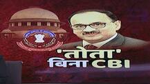 CBI Vs CBI: रिटायर्ड जज की निगरानी में CVC दो सप्ताह में जांच पूरी करे- सुप्रीम कोर्ट