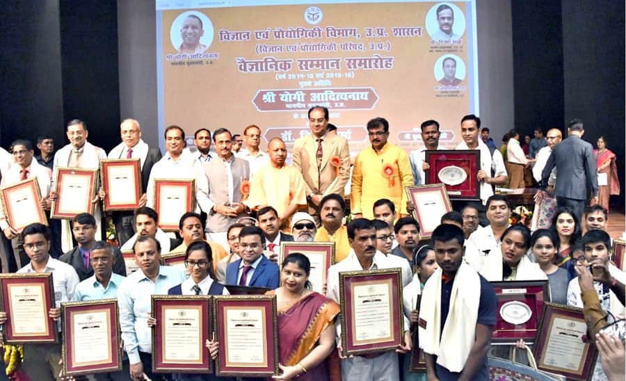 सीएम ने किया 41 वैज्ञानिकों को सम्मानित, कहा- देश की हर प्राचीन विधा वैज्ञानिकता से युक्त up cm yogi adityanath honoured scientists in lucknow uttar pradesh सीएम ने किया 41 वैज्ञानिकों को सम्मानित, कहा- देश की हर प्राचीन विधा वैज्ञानिकता से युक्त