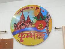 कुंभ मेला 2019: सजाया-संवारा जा रहा है प्रयागराज जंक्शन, यात्रियों को मिलेंगी बेहतरीन सुविधाएं