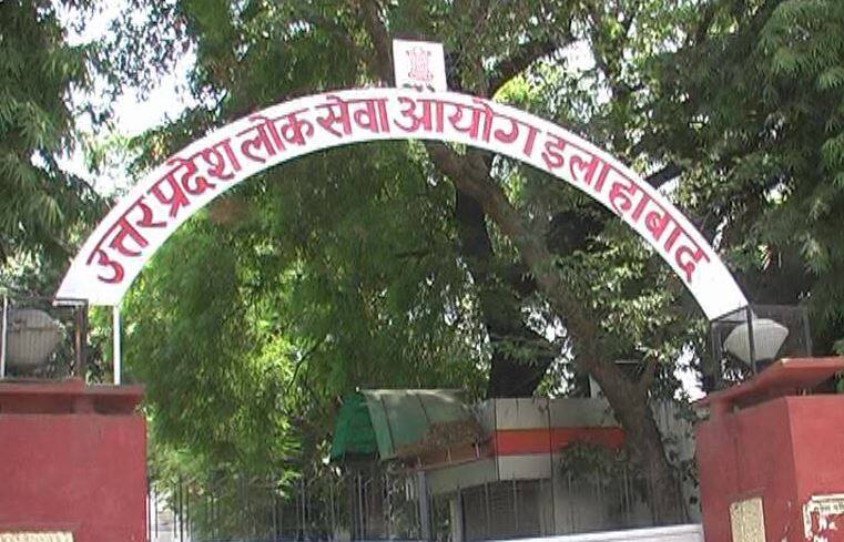 प्रयागराज: विवादों के साये और STF की देखरेख में हुए UP-PCS के प्री इम्तहान