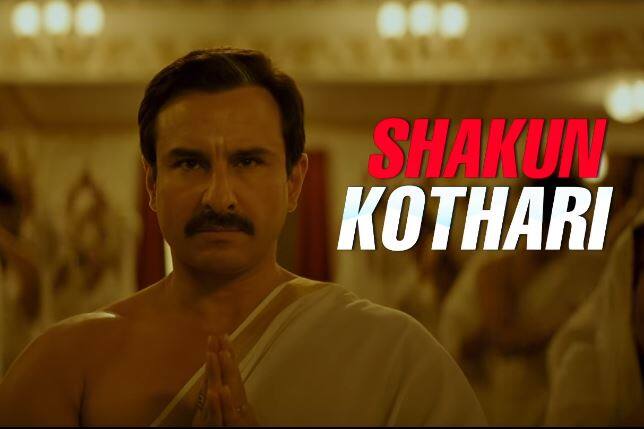 ‘Baazaar’ में अच्छी कमाई कर रही है सैफ अली खान की फिल्म, जानें दो दिनों का कलेक्शन Baazaar Box Office Collection Day 2: Saif ali khan’s film earns good amount ‘Baazaar’ में अच्छी कमाई कर रही है सैफ अली खान की फिल्म, जानें दो दिनों का कलेक्शन