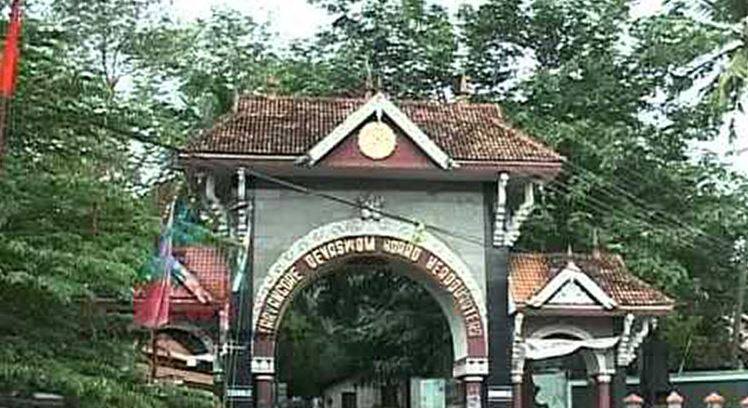 दक्षिण भारत के मंदिर का बड़ा कदम, 7 दलित समेत 54 गैर-ब्राह्मण नियुक्त हुए पुजारी 54 non-Brahmins including 7 Dalits appoints as priests दक्षिण भारत के मंदिर का बड़ा कदम, 7 दलित समेत 54 गैर-ब्राह्मण नियुक्त हुए पुजारी