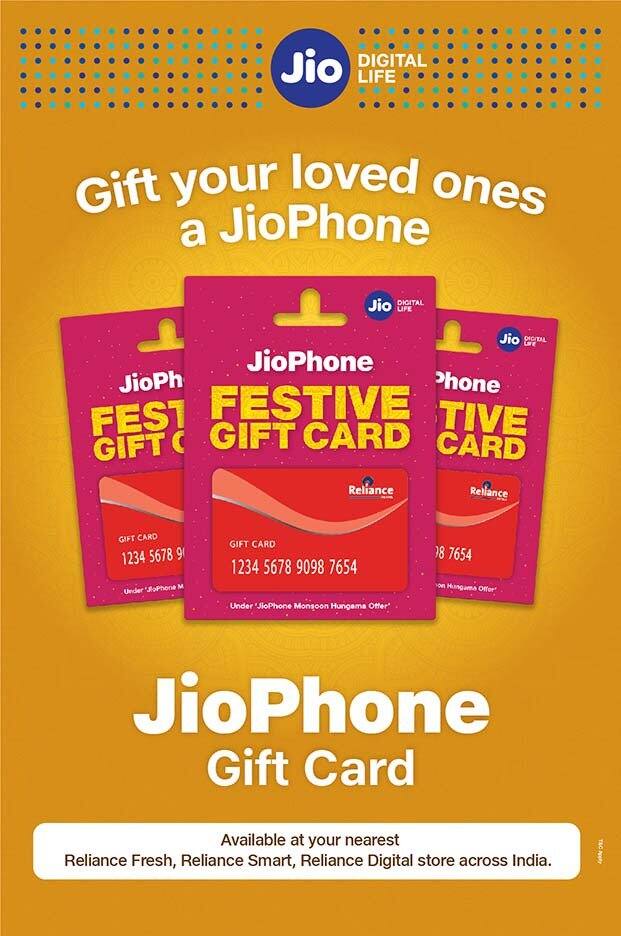 Reliance JioPhone गिफ्ट कार्ड हुआ लॉन्च: कुछ इस तरह उठाएं इसका फायदा Reliance JioPhone gift card launched: Here's all you can do with it Reliance JioPhone गिफ्ट कार्ड हुआ लॉन्च: कुछ इस तरह उठाएं इसका फायदा