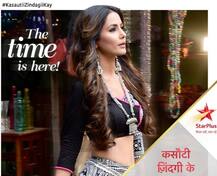 कसौटी जिंदगी के 2: आज होगी \'कोमोलिका\' की एंट्री, \'साड्डा हक\' का एक्टर बनेगा ब्वॉयफ्रेंड