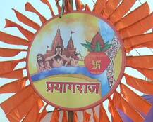 इलाहाबाद का नाम बदल कर प्रयागराज करने के खिलाफ दाखिल जनहित याचिका को HC ने किया खारिज