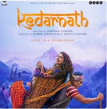 Kedarnath First Poster : सारा की डेब्यू फिल्म \'केदारनाथ\' का पहला पोस्टर रिलीज़, 7 दिसंबर को रिलीज होगी फिल्म