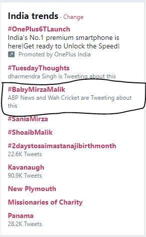 भारत-पाकिस्तान बने एक आवाज़, दोनों देशों में टॉप ट्रेंड हुआ #BabyMirzaMalik