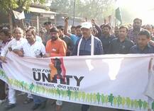 रन फॉर यूनिटी में दौड़े केशव मौर्य, कहा- कांग्रेस ने पटेल को नहीं बनने दिया PM