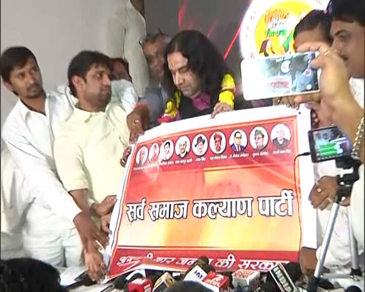 मध्य प्रदेश: सर्व समाज कल्याण पार्टी में शामिल हुए देवकीनंदन ठाकुर, 230 सीटों पर चुनाव लड़ेगा ये दल