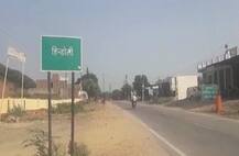 राजस्थान: हिंडोली विधानसभा सीट से जिस पार्टी का उम्मीदवार हारता है उसी की बनती है सरकार