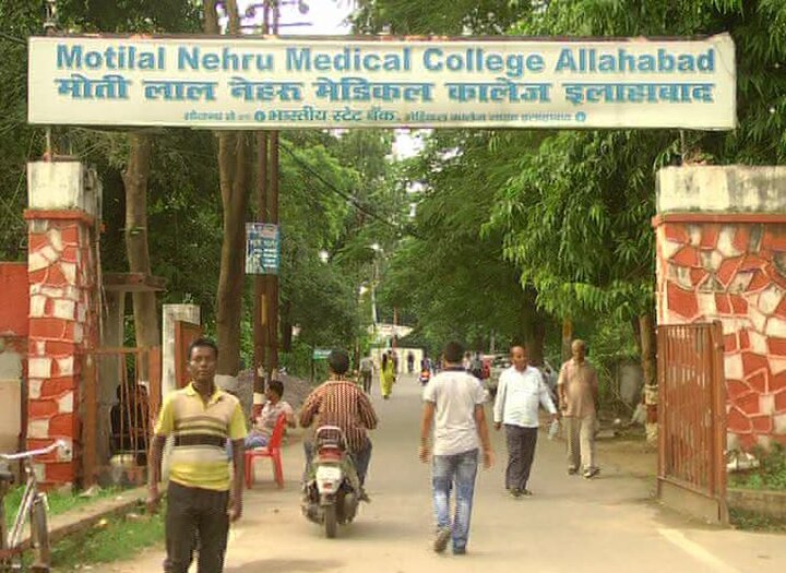Embarrassing act of Allahabad government hospital keep patients anklets Mortgage for medicines इलाहाबाद: सरकारी अस्पताल की शर्मनाक करतूत, मरीज की पायल गिरवी रखवाकर मंगावाई दवाएं