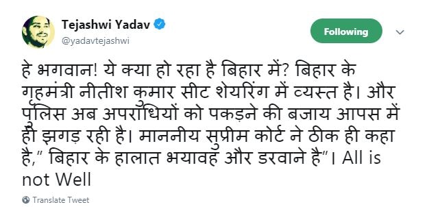 पटना: महिला पुलिसकर्मी की मौत पर हंगामा, एसपी की हुई पिटाई, तेजस्वी बोले- ऑल इज नॉट वेल