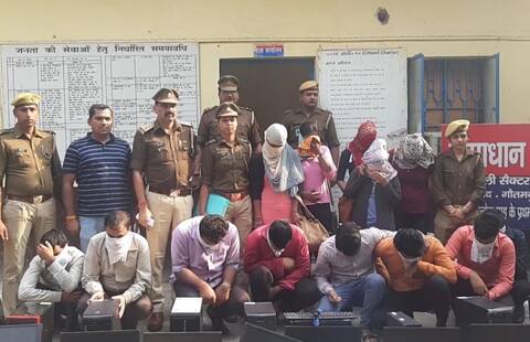 नोएडा पुलिस का बड़ा खुलासा: नौकरी और चंदा के नाम पर ठगी करने वाले गिरोह पकड़े नोएडा पुलिस का बड़ा खुलासा: नौकरी और चंदा के नाम पर ठगी करने वाले गिरोह पकड़े