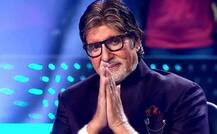 इस तारीख को होगी कौन बनेगा करोड़पित के 9वें सीजन की समाप्ती