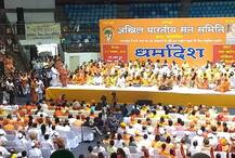 मंदिर-मस्जिद पर संतों में रार, नकवी बोले- राम का मंदिर अयोध्या में नहीं बनेगा तो किसका बनेगा?