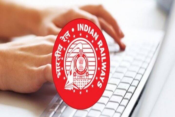 रेलवे ALP, Technician की प्रारंभिक परीक्षा में 5 लाख से ज्यादा छात्र सफल, दिसंबर में मेंस एग्जाम Railway Exam 2018: More than 5 lakh students qualified in ALP, Technician pre exam रेलवे ALP, Technician की प्रारंभिक परीक्षा में 5 लाख से ज्यादा छात्र सफल, दिसंबर में मेंस एग्जाम