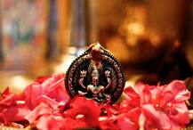 धनतेरस 2018: पहली बार कर रहे हैं धनतेरस की पूजा, अपनाएं ये आसान तरीका