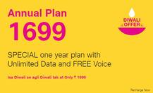 Reliance Jio Diwali Dhamaka: 100 प्रतिशत कैशबैक के साथ मुफ्त में JioFi और दूसरी चीजें