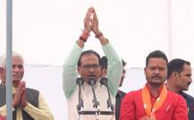 MP चुनाव सर्वे: शिवराज लगातार चौथी बार बनेंगे CM, कांग्रेस की सीटें बढ़ेगी लेकिन सत्ता से रहेगी दूर