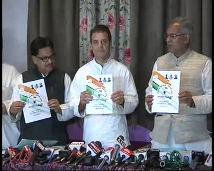 Congress issued menifesto for Chhattisgarh election कांग्रेस ने छत्तीसगढ़ के लिए जारी किया 36 वादों का घोषणा पत्र