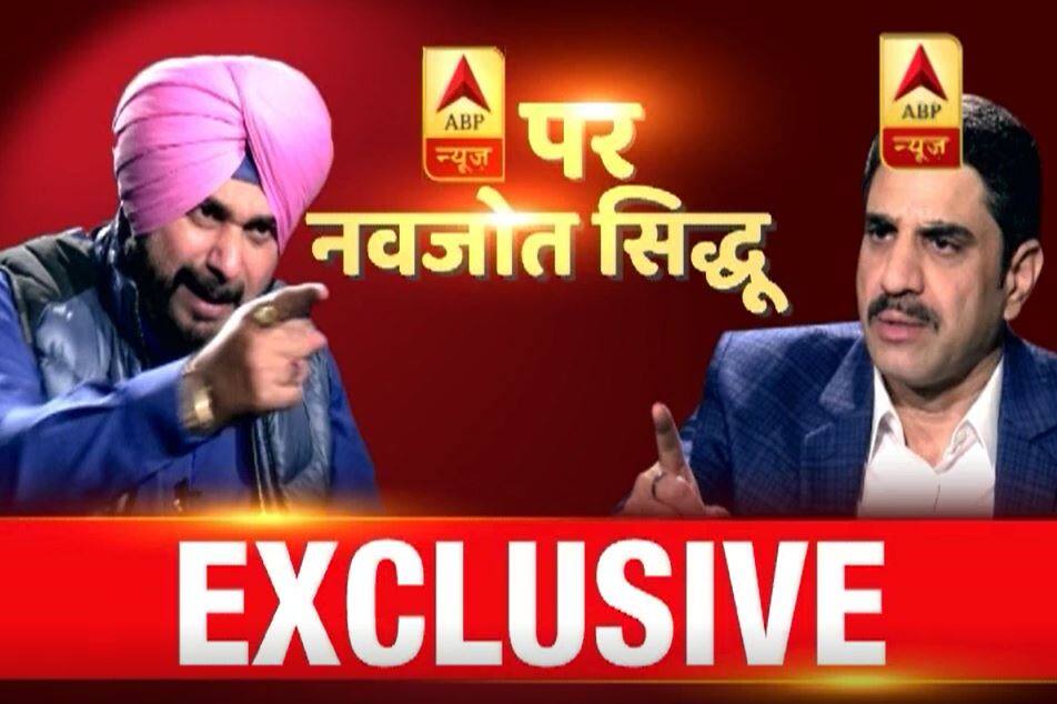 ABP Exclusive: Navjot Singh Sidhu Attacks on PM Modi ABP Exclusive: मोदी सरकार की लहर, नोटबंदी के कहर में बदल गई- नवजोत सिंह सिद्धू