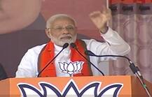 PM मोदी का राहुल पर वार, बोले- छत्तीसगढ़ के लिए सिर्फ 36 प्वाइंट और \'नामदार\' के लिए 150 बार सर-सर