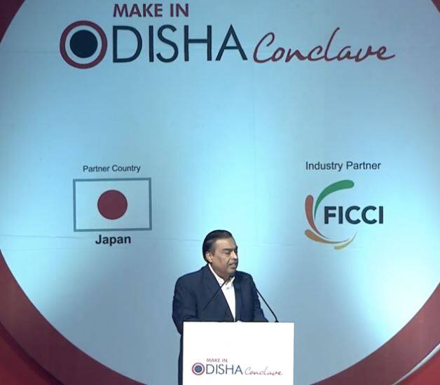 रिलायंस इंडस्ट्रीज करेगी ओडिशा में 3000 करोड़ रुपये का अतिरिक्त निवेश