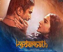 सुशांत सिंह राजपूत की फिल्म 'केदारनाथ' को दोबारा रिलीज किए जाने से लोगों में नाराजगी, जानिए पूरा मामला