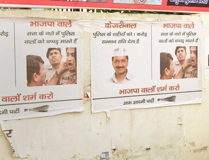 AAP sticks poster of Manoj Tiwari over Signature Bridge row सिग्नेचर ब्रिज विवाद पर 'आप' ने लगाए दिल्ली में पोस्टरः लिखा-बीजेपी वाले पुलिस को थप्पड़ मारते हैं