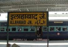 इलाहाबाद का नाम बदल कर प्रयागराज करने के खिलाफ दाखिल जनहित याचिका को HC ने किया खारिज