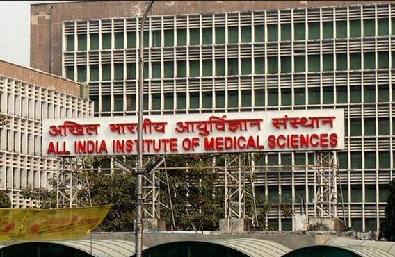 AIIMS दिल्ली में विभिन्न पदों पर निकलीं 430 वैकेंसीज़, ऑनलाइन मोड से करें आवेदन