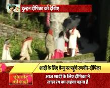 बैंड बाजा के साथ नाचते-गाते दीपिका से शादी रचाने पहुंचे रणवीर सिंह, देखें EXCLUSIVE तस्वीरें