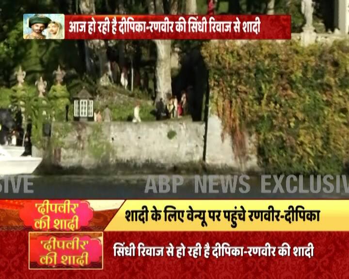 रणवीर और दीपिका ने अपनी शादी को खासा प्राइवेट रखा है और इस शादी में बाहर के किसी शख्स की कोई दखल अंदाजी न हो इसके लिए सिक्योरिटी के खास इंतेजाम किए गए हैं.