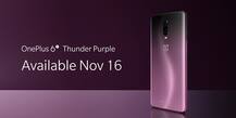 OnePlus 6T ‘Thunder Purple’ एडिशन की सेल आज दोपहर 2 बजे से, ये रही पूरी जानकारी