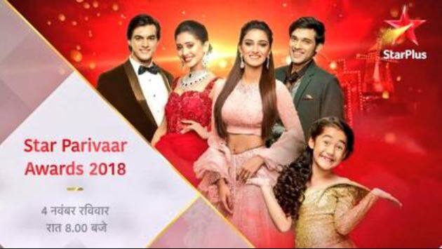 इस हफ्ते स्टार प्लस का मशहूर अवॉर्ड शो 'स्टार परिवार अवॉर्ड' 5666 इंप्रेशन के साथ टीआरपी लिस्ट में चौथे नंबर रहा.