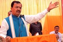 राम मंदिर पर बदले BJP नेताओं के बोल, डिप्टी सीएम मौर्य बोले- मंदिर बनने तक चैन से नहीं बैठेंगे