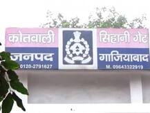 गाजियाबाद: पुलिस के हत्थे चढ़े दो शातिर बदमाश, दर्ज थे कई संगीन मामले