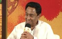 MP Shikhar Sammelan : कमलनाथ ने कहा, RSS पर बैन का न मन है न मंशा