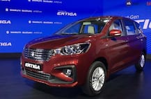 मारुति सुजुकी ने नेक्स्ट जेनरेशन के लिए लॉन्च किया अर्टिगा का न्यू वेरिएंट, देखें तस्वीरें