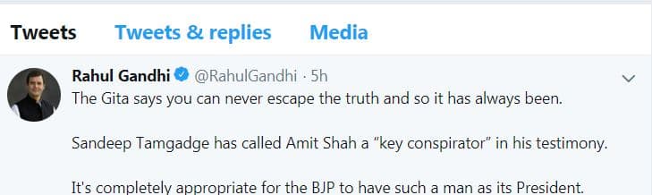 मुठभेड़ मामला: राहुल गांधी ने बोला अमित शाह पर हमला, स्मृति ईरानी ने बताया 'झूठ की मशीन