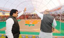 MP चुनाव: सूबे में अगले तीन दिन रहेगा BJP के स्टार प्रचारकों का जोर, करीब 125 रैलियां और रोड-शो